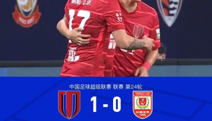 开云体育官方网-成都1-0亚泰继续领跑，韦世豪任意球制胜+伤退，王东升染红