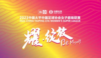 开云体育官方网址-严益唯：女足约战美国暴露一大隐患