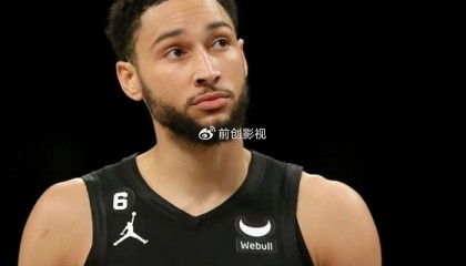 开云体育网页版入口-天赋百年一遇的西蒙斯，为什么会沦落超级坑货？原因有4点