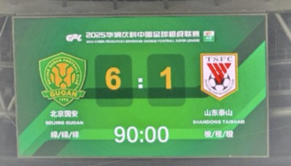 Kaiyun Sports-开云体育-卡扎伊什维利大四喜独领射手榜，山东泰山6:0复仇北京国安